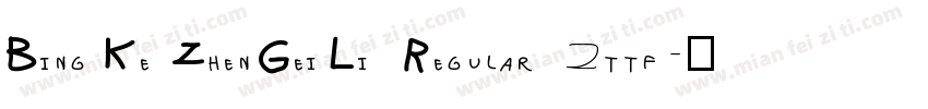 BingKeZhenGeiLi Regular 2ttf字体转换